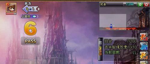 拯救精灵的土地10