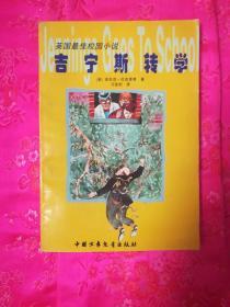 兰州爱尔眼科韦萍院长：年轻人别不把青光眼当回事！青光眼有什么症状？