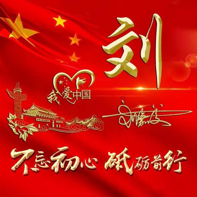 我的虚拟男友