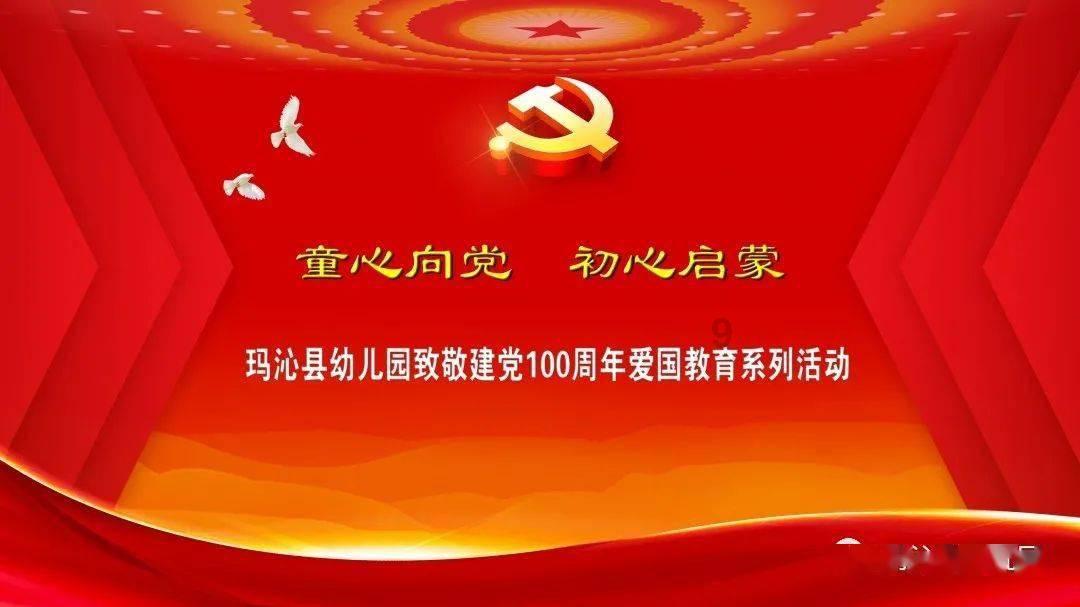 救援小洋葱