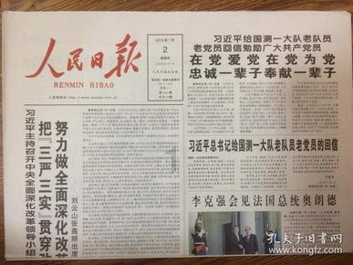 动物滑动拼图